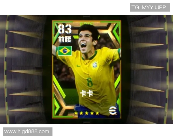 实况足球最新版本球星抽卡攻略及高概率抽取技巧解析